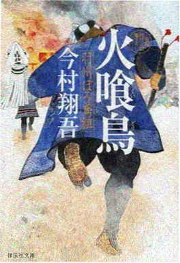 龙与地铁站 奇幻冒险国漫